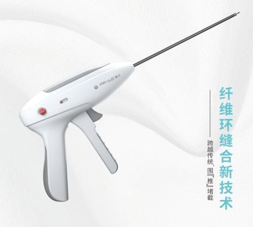 一次性使用纖維環縫合器