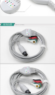 監護儀6針一體扣式五導聯線