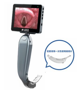 獨角獸視頻麻醉喉鏡BMS-YA、BMS-FA