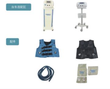 閏凱呼吸振蕩排痰系統RKPT-200D、RKPT-103