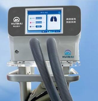 輝邁氣動式高頻振蕩排痰系統PT-100QJ、PT-400HM