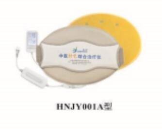 健緣中醫封包綜合治療儀HNJY001A型/B型/C型