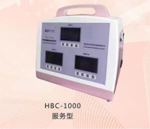 華貝產后康復綜合治療儀HBC-1000