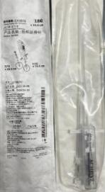 麥瑞通穿刺針IAD18T71W-E