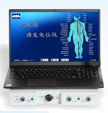 海神 便攜式肌電圖誘發電位儀NDI-093