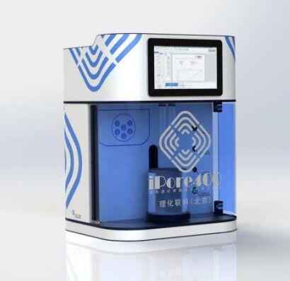 理化聯科iPore400系列全自動比表面及孔徑分析儀