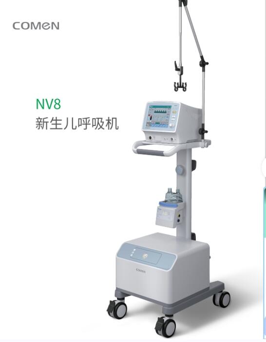 科曼 新生兒呼吸機NV7、NV8、NV9
