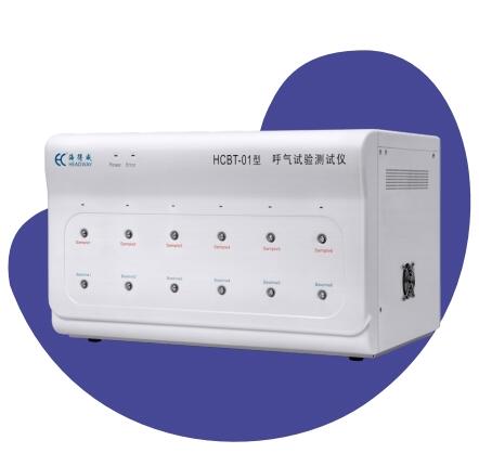海得威 呼氣試驗測試儀HCBT-01、HCBT-02