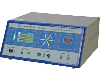 耀洋康達 立體動態干擾電療儀 LDG-2-A型