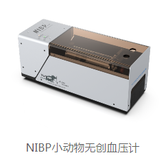 上海玉研 小動物無創血壓計（大鼠）NIBP-R1