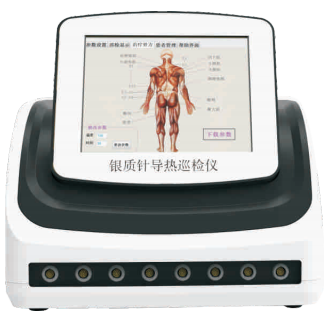 鑫帶路 銀質針導熱巡檢儀 SCH-2032、SCH-2024、SCH-2016