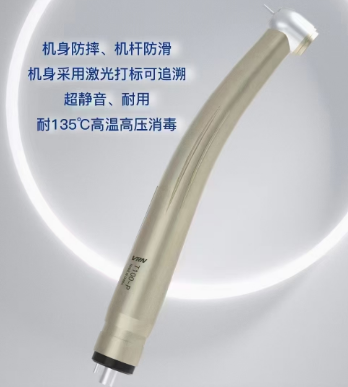 維潤 高速氣渦輪手機 T100-KT，T100-P