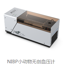 上海玉研 小動物無創血壓計（小鼠）NIBP-M1 