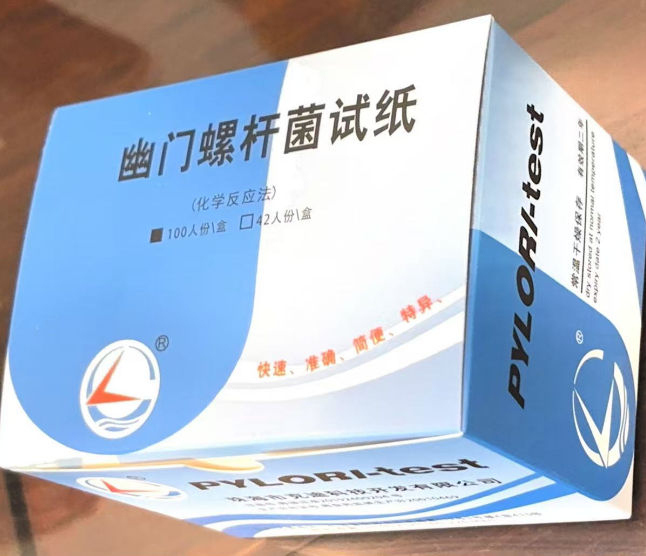 克迪 幽門螺桿菌試紙（化學反應法） 42人份/盒