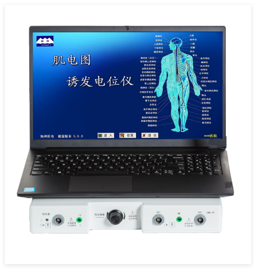 海神 便攜式肌電圖誘發電位儀 NDI-093