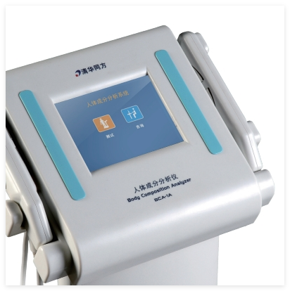 清華同方 人體成分分析儀 BCA-2A、BCA-1A