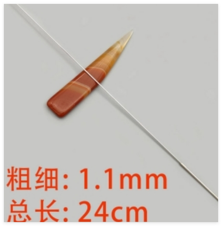 長城 醫用銀質針灸針 