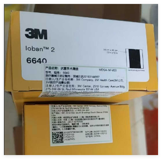 3M 抗菌手術薄膜 6640