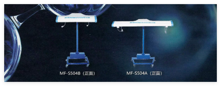 鑫博浩 源燒傷保溫儀 MF-S504A、MF-S504B