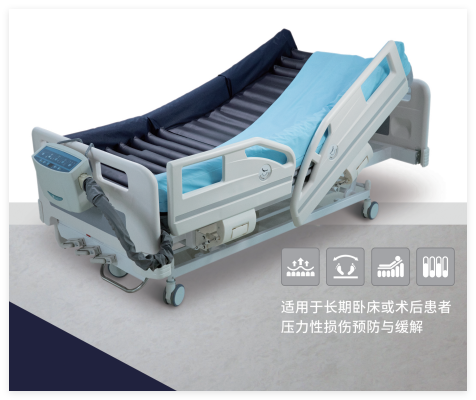 蘭旭 電動波動型防壓瘡床墊 LX-FSC-A2、LX-FSC-B1