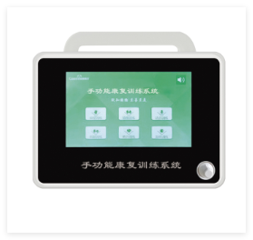 格美 手功能康復訓練系統 GM-03、GM-06