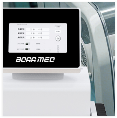博雅 嬰兒培養箱消毒機 PX900、PX800