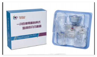 菲爾德森 一次性使用離心杯式血液成分分離器 P101A-16G