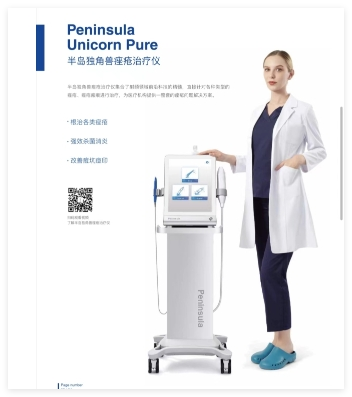 半島 高頻電灼儀 Unicorn Y