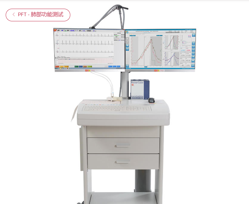 瑞士席勒高級運動心肺系統 CS-200 Excellence ErgoSp
