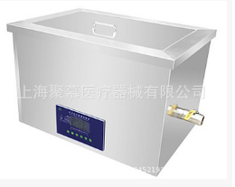 JK 醫用數控煮沸消毒器 JK-DYJ300/5007550/600/1000