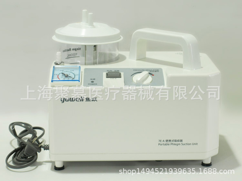 便攜式吸痰器 7E-A型、7E全系列