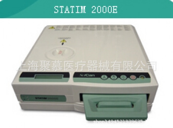卡式蒸汽滅菌器 STATIM 2000ES、STATIM 5000S