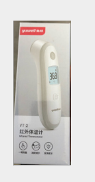 魚躍 醫用電子體溫計YT301