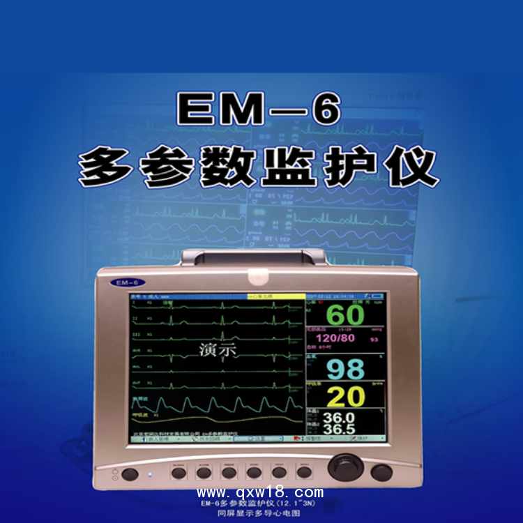 動態血壓心電監護儀AMR-401a型