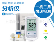 血糖尿酸總膽固醇分析儀BK6-20MD、BK6-20MB、BK6-20