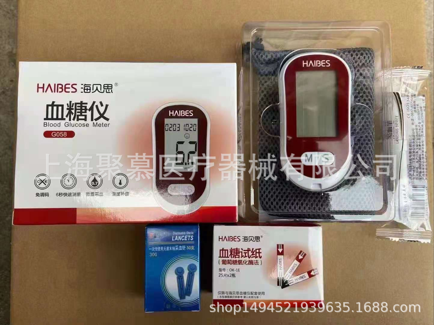 血糖儀 G001、G005、G007、G010、G014、G020、G026、G0