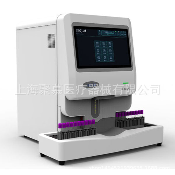 全自動五分類血液分析儀TEK8500、TEK8510、TEK8520、